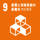 sdgs09